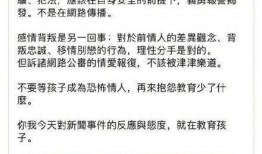 明星黑料一览表 今日吃瓜每日更新朝阳群众